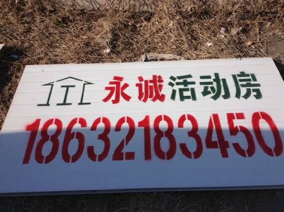 一層K式活動(dòng)房?jī)r(jià)格