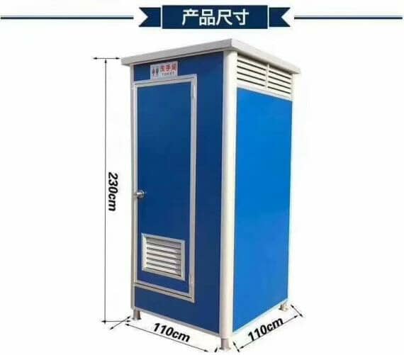 單蹲位藍色彩鋼廁所價格