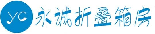 關(guān)于我們