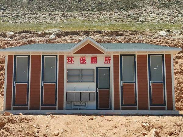 四蹲位環(huán)保移動廁所圖